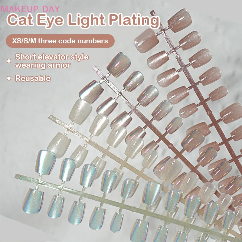 30Pcs/Set Cat Eyes Press On Nails Simple Shiny Sqaure Fake Nails Detachable Full Cover Press On Fales Nails Tips