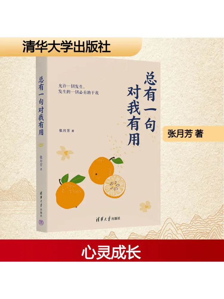 

Книга-Winshare Всегда что-то, полезное для меня