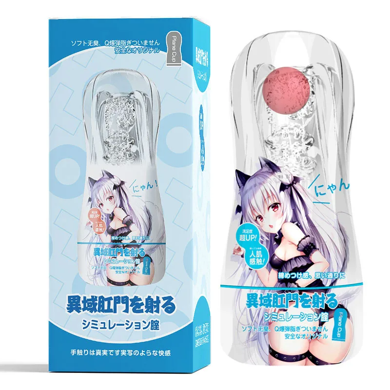 Pocket Silicone Transparent Japan Anime Vacuum Masturbation Cup Real Pussy Male Masturbators Sex Toys for Men 18+ Adult Supplies