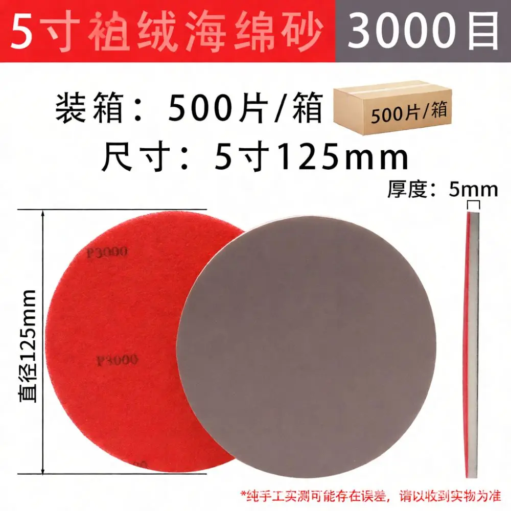 5 Inch Sponge Sanding Disc Adhesive Foam Abrasive Pad For Vehicle Paint Restoration Metal Wood Grinding Accessory