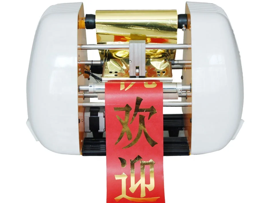 WD-150) Digital Ribbon Printer 150mm/5.98inch Feeding Width Heat Transfer Foil Stamping Machine