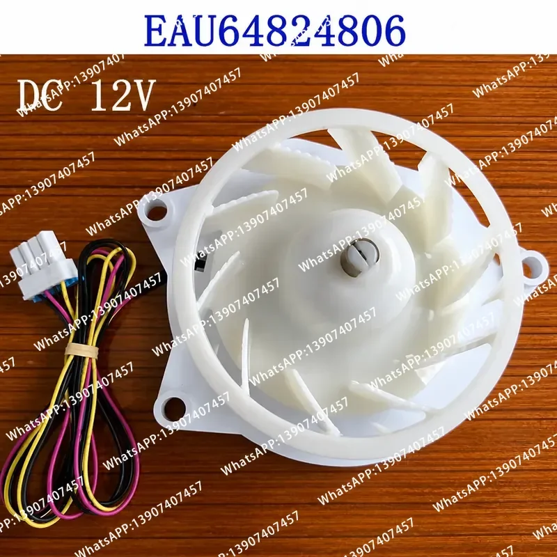 New Cooling Fan For Refrigerator EAU64824806 DC12V Fridge Radiator Freezer Parts