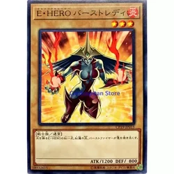 Yugioh Japanese - Elemental HERO Burstinatrix - CP19-JP015 Normal Rare Yu-Gi-Oh Card Collection (Original) Gift Toys