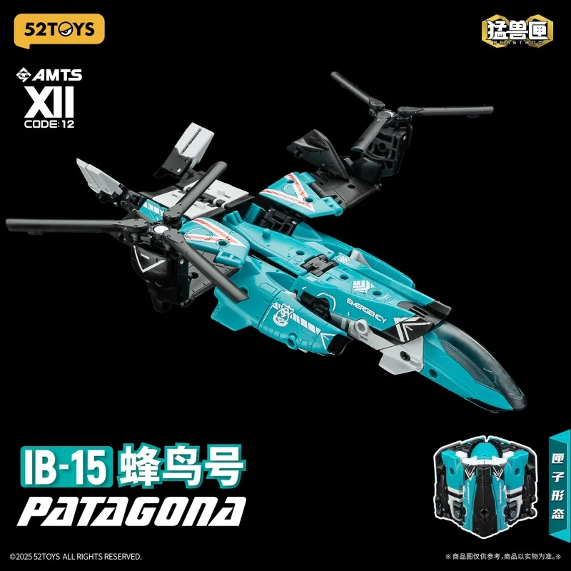 52TOYS الانصهار مجموعات الالعاب الروبوتية العصرية نموذج عمل أرقام تحصيل اللعب الوحش صندوق Gunfish الطنان مرقمة فريق جميع الأقوياء #3