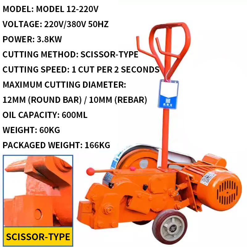 12 Compact Manual Scrap Rebar Cutters, 220V/380V Portable Handheld Cutters, Metal Cutting Shears, Scissor-Type/Blade(Customized)