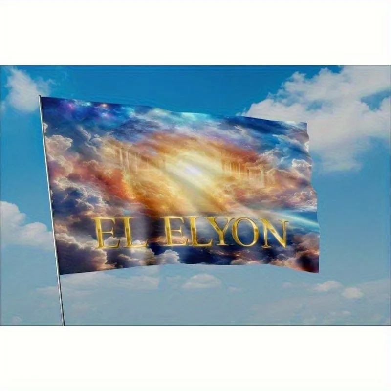 1pc El Elyon Christian Faith Banner Flag Polyester Golden Letters and Heavenly Clouds Design