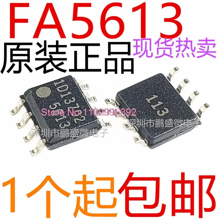 FA5613N ، ، أصلي ، متوفر ، 5 لكل لوت طاقة ic