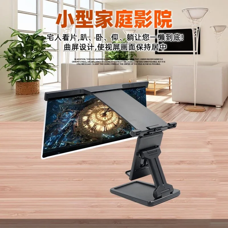 Mobile screen amplifier, ultra clear projection magnifying glass, high-definition multifunctional TV viewing tool, super large s