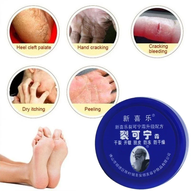 33g Anti Crack Foot Cream Dryness Foot Mask Heel Cracked Repair Cream Hand Mositurizing Removal Callus Dead Skin Hands Feet Care