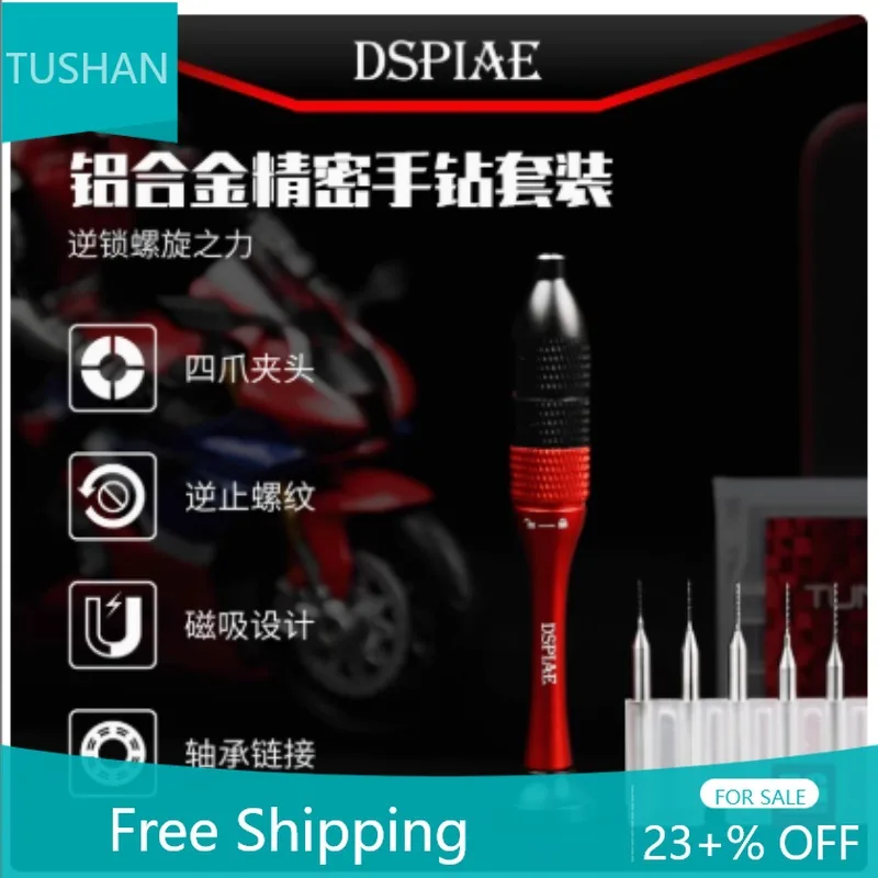 

Model Drilling Tool, DIY Accessories Aluminum Precision Hand Drill Kit with Drill Bit DSPIAE AT-SHD for Hobby Building Tools