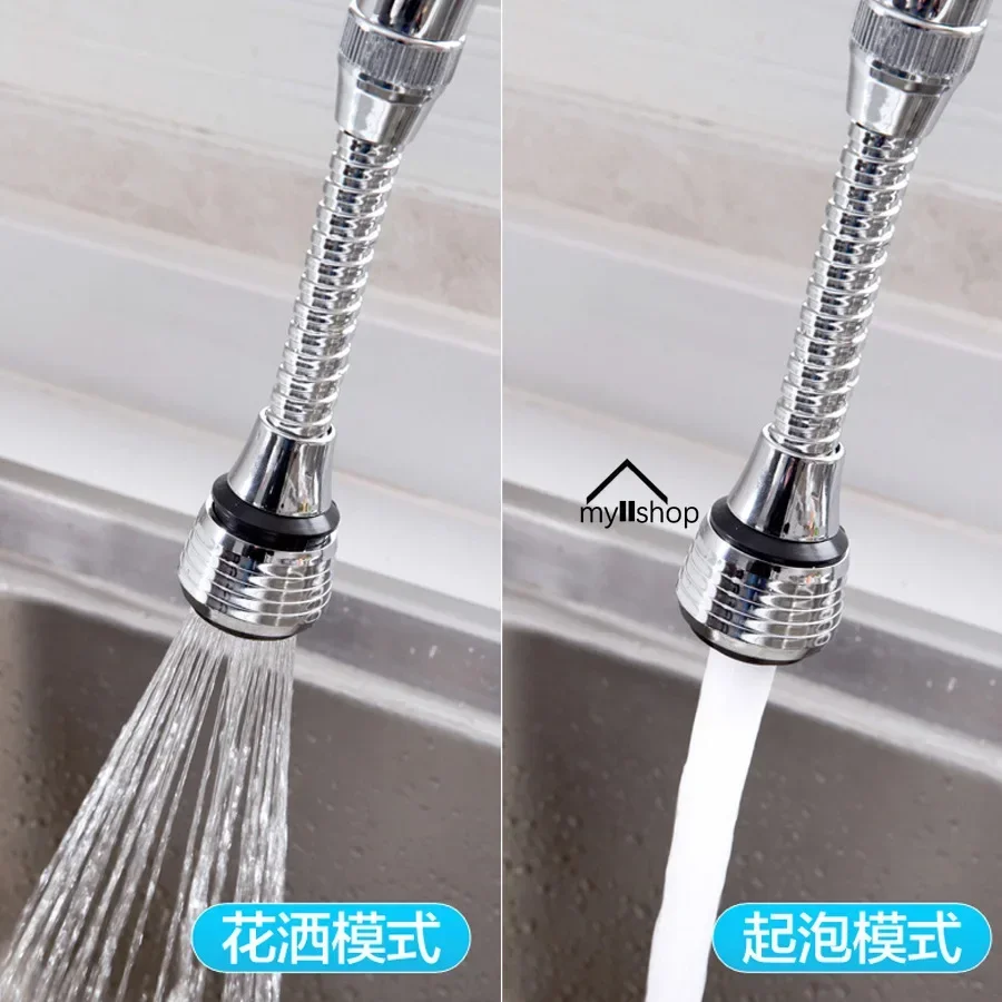 Faucet Sprayer Turbo Flex 360° Extension Part Home Sink Bathroom Stainless Steel Kitchen Gadgets Bathroom Products Accessories