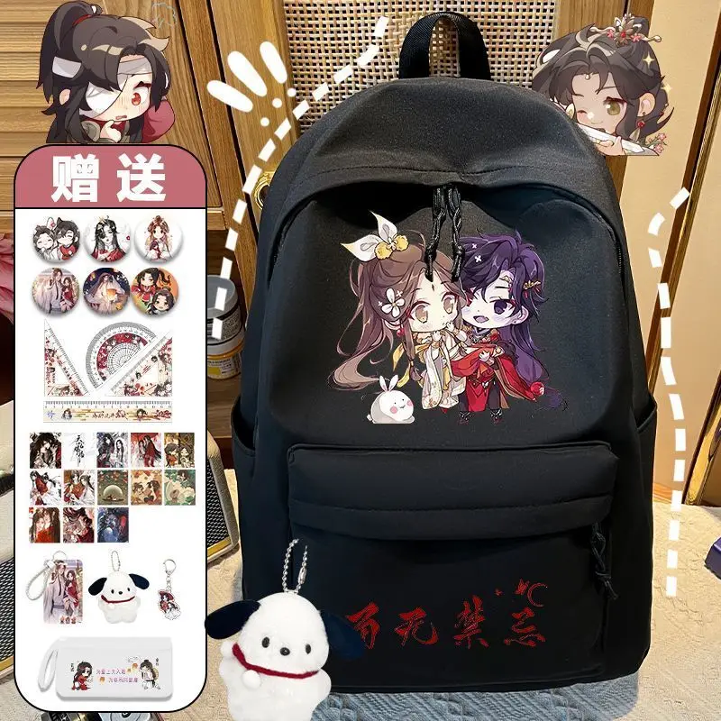 Tian Guan Blessing Merchandise Huacheng Xie Lian Large Capacity Elementary Middle School Girls Double Shoulder Bag Anime Ani