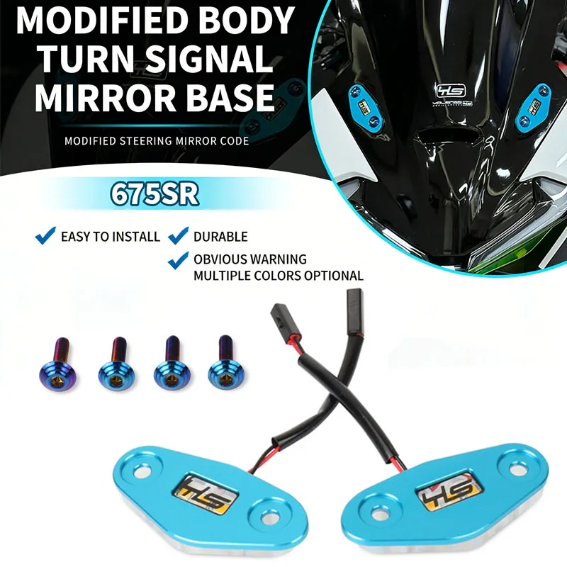 

Для мотоциклов 675SR, 675SRR, 675SR-R, 675 SR, SRR: Зеркала заднего вида, чехлы на сиденья, декоративные светодиодные фонари, подсветка основания зеркала