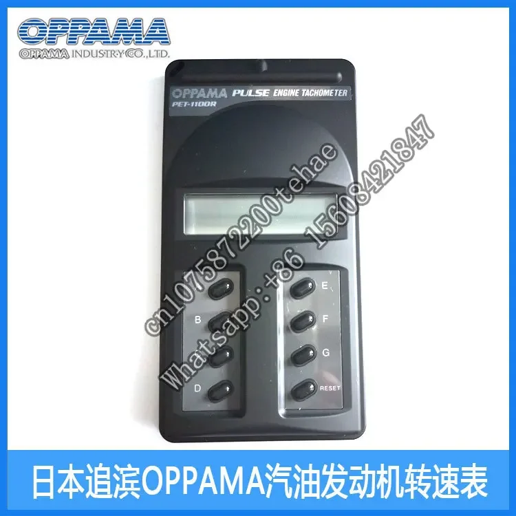 PET-1100R Tachometer Engine Tachometer Japan Chase Hama OPPAMA Tachometer Idle Speed Meter