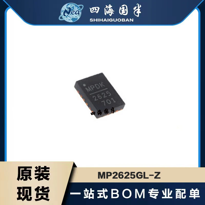 5PCS MP2611GL-Z QFN14 MP2625GL-Z  MP9447GL-Z  QFN-20 MP9185GL-Z QFN-13  IC BATT CHG LI-ION