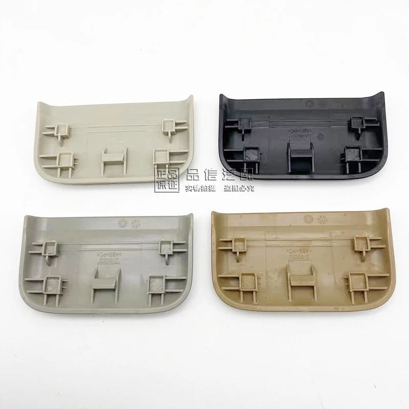 1Pc for Buick brand new GL8 seat slide cover GL8ES middle row seat track slide rail decorative cover