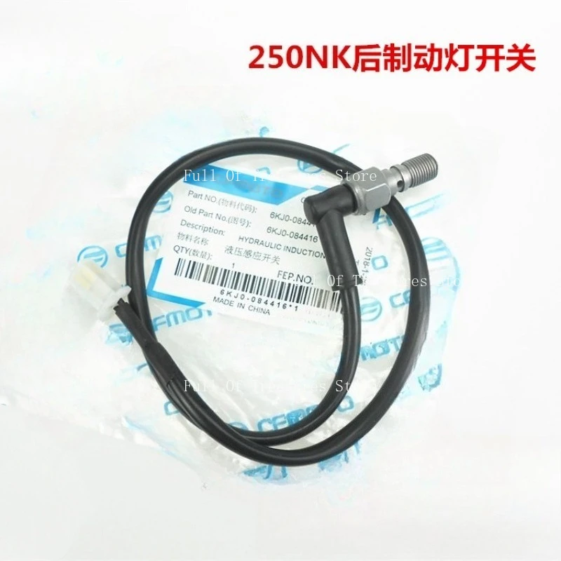 

Подходит для CFMOTO CF250 250NK/250SR задний гидравлический индукционный переключатель стоп-сигнала