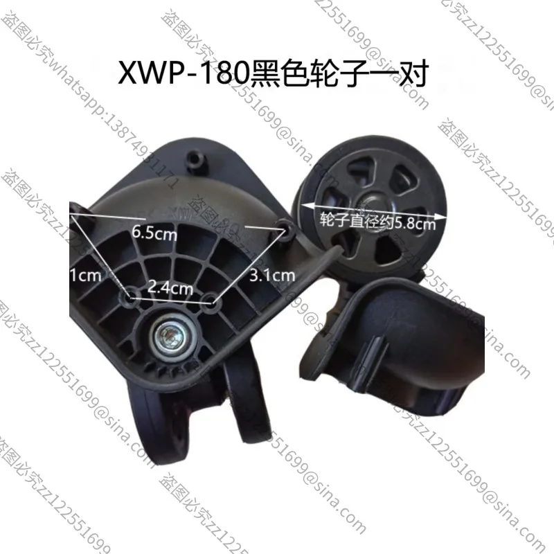Suitable for XWP-180Wheel Trunk Repair Universal WheelTrolley Case Replacement Wheel Accessories Travel Bag Sliding Tire