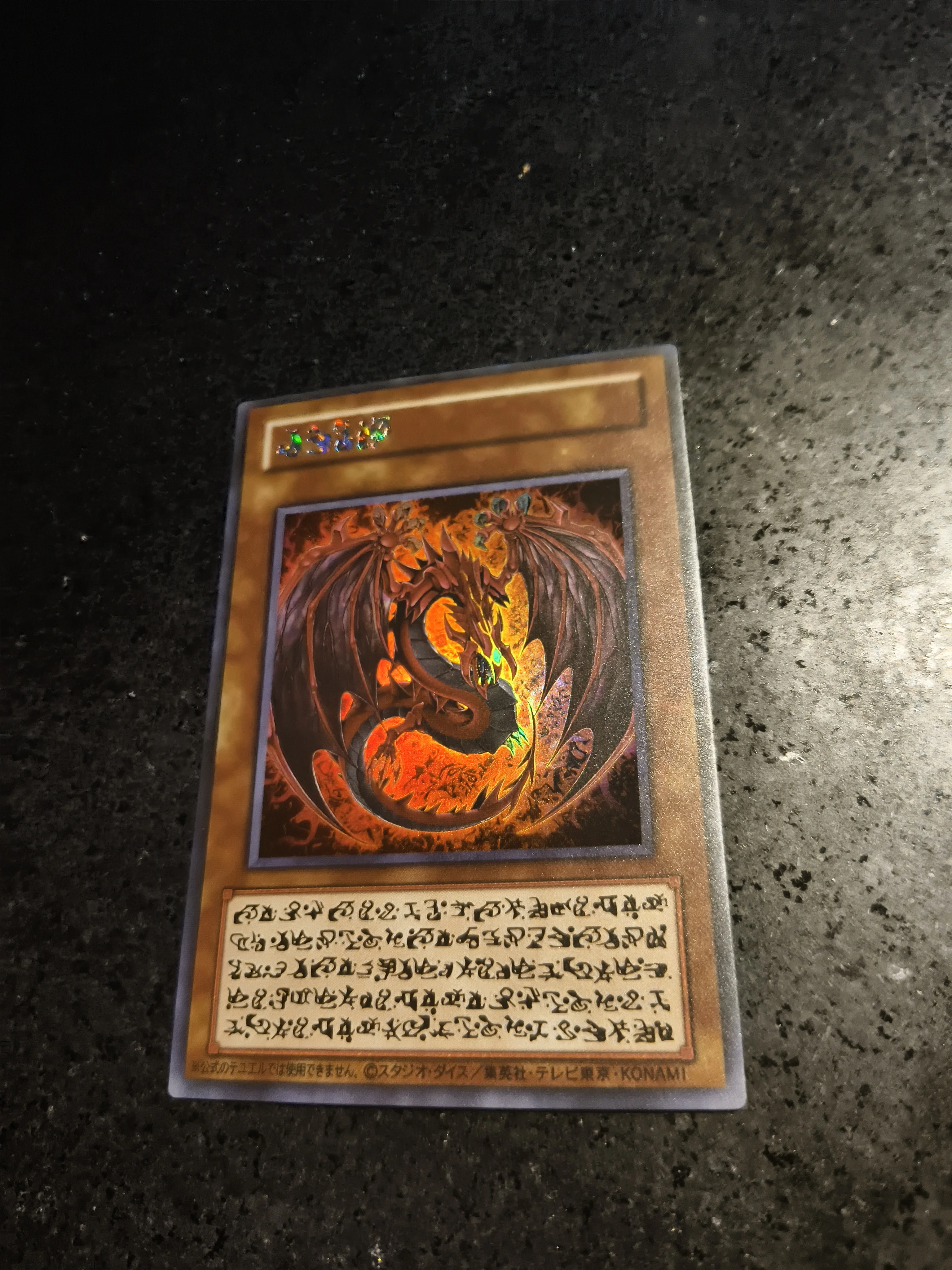 

Ю-Ги-О! Коллекционная флэш-карта Uria Lord of Searing Flames, 1 шт., сделай сам, коллекционная аниме, мультяшный подарок, самоконтроль, сбор подписей