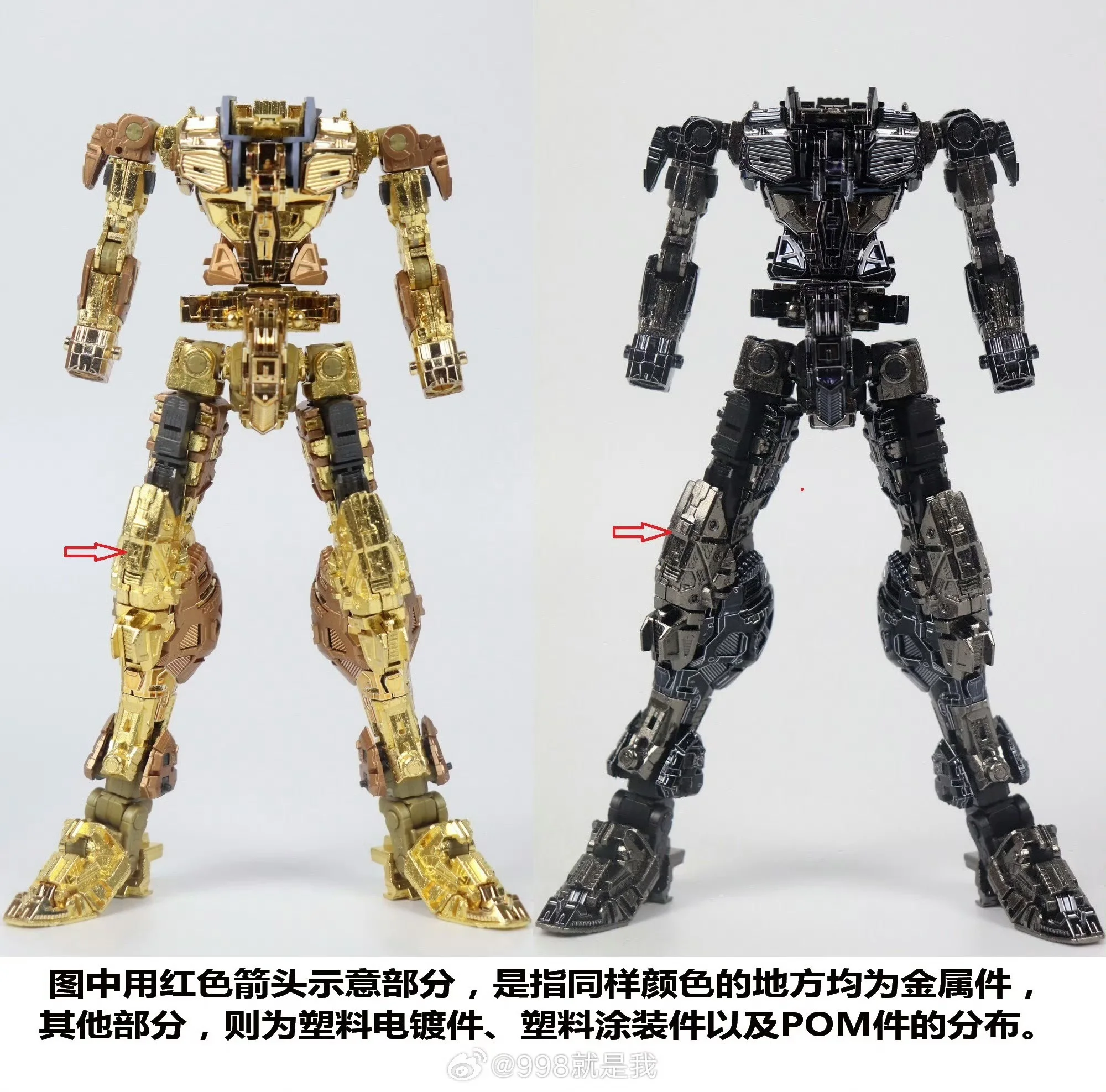 TLX Studio EX01 EX02 Alloy Skeleton for MGEX 1/100 Strike Freedom