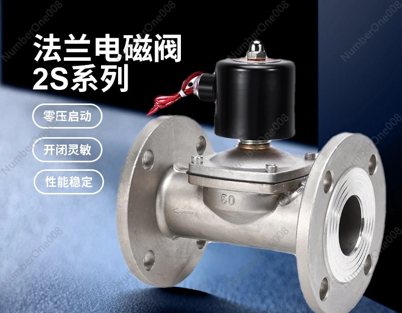 2S Series Solenoid Valve Normally Closed for Water/Air/Oil, Flange Type with Zero Pressure Start
