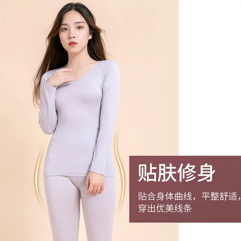 One-size Seamless Thermal Underwear Set Thread Round Neck and Vertical Stripes Were Thin and Thin Slim Bottoming Shirt