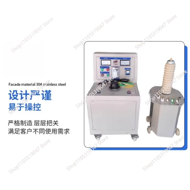 High voltage test transformer 5KVA/50KV power frequency withstand voltage test device AC withstand voltage tester