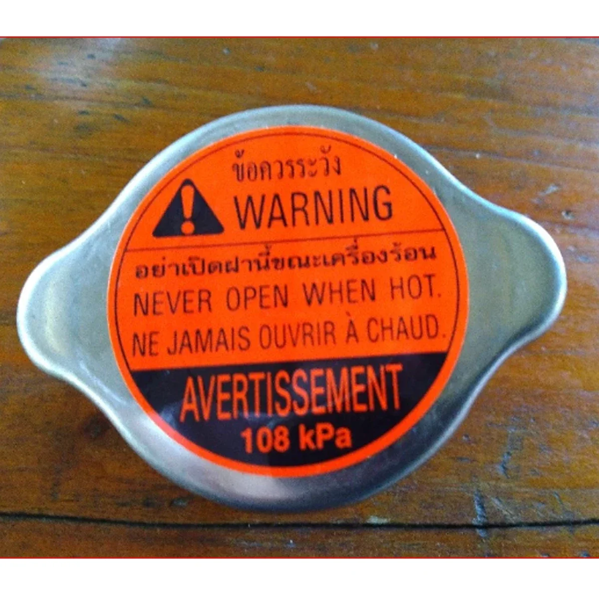 8979422681 حقيقية غطاء تغليف المبرد ل ايسوزو D-MAX Mu-X 2003-2019 U ل هولدن TFR'03 غطاء مشعاع المحرك كروم 8-97942268-1 #3