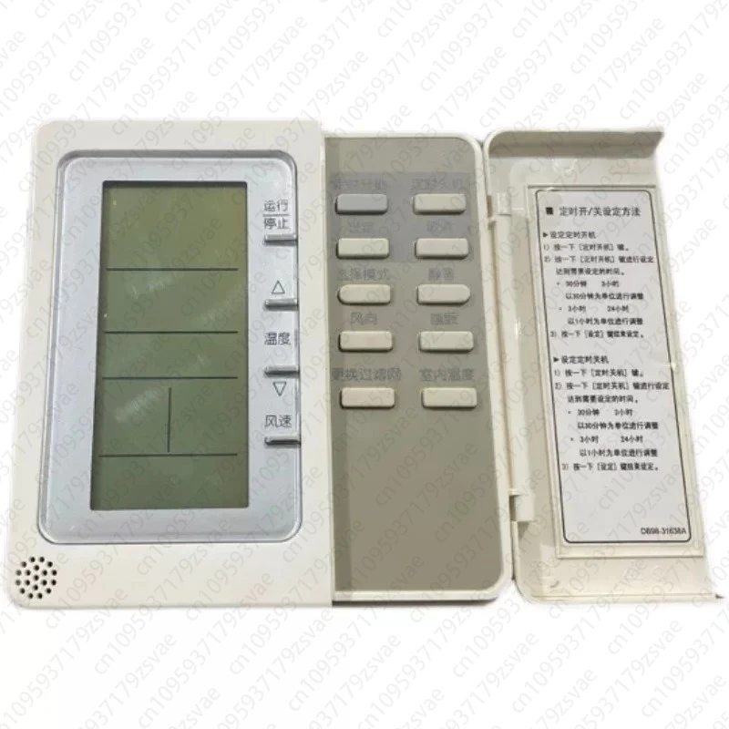 

Пульт управления для потолочного кондиционера (ручной) DB98-31702A. DB98-31638A