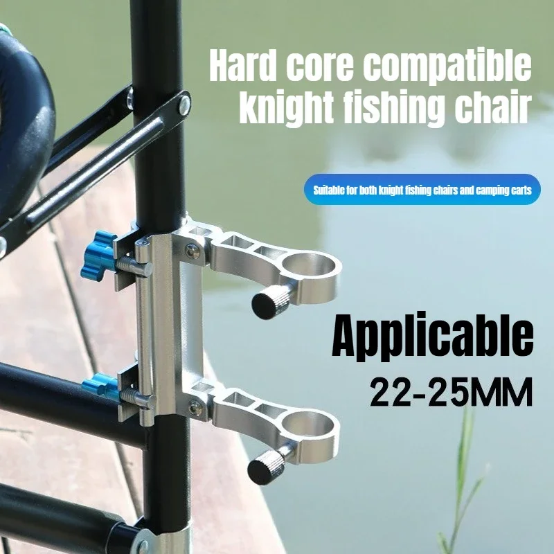 

Folding Fishing Chair Umbrella Holder Aluminium Alloy Rod Stand Bracket Fishing Tools Easy Installation
