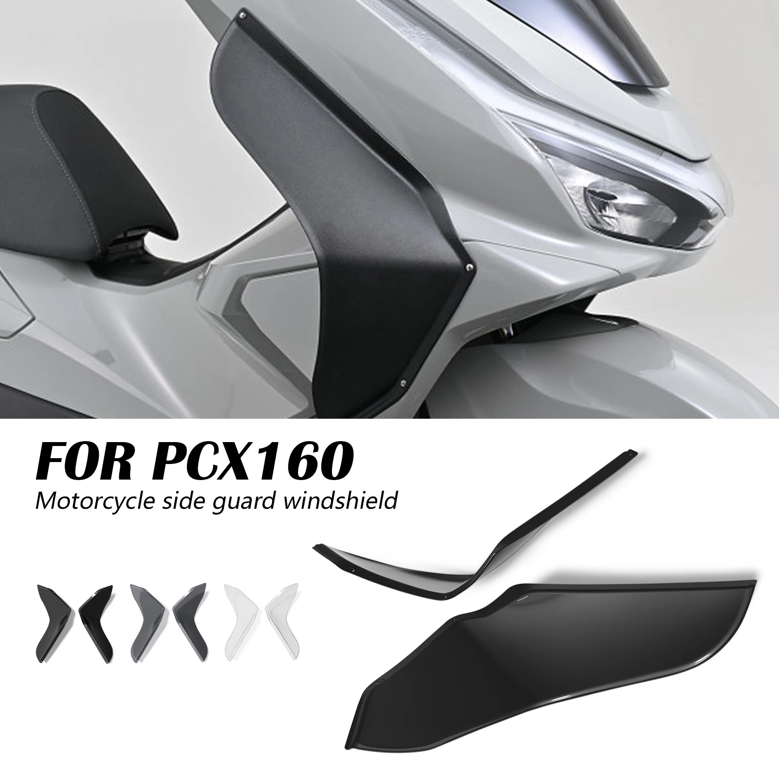 

Аксессуары для мотоциклов: Защитные накладки на ноги, боковые дефлекторы, спойлеры, декоративные обтекатели для Honda PCX 160 2025