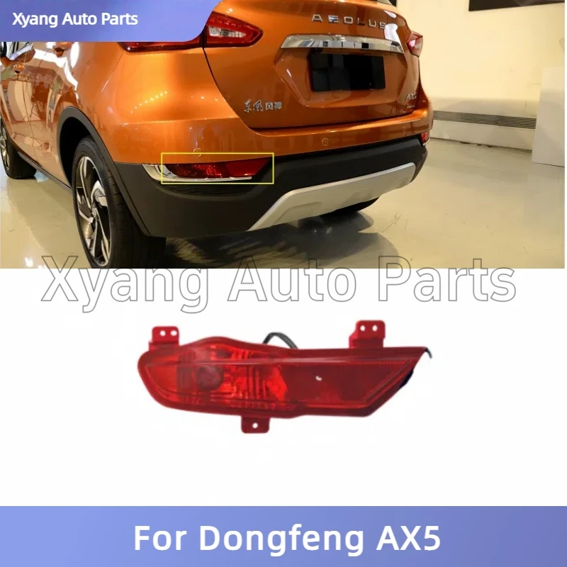 Rear Fog Light Reflector Assembly For Dongfeng AX5 7507002 7508003