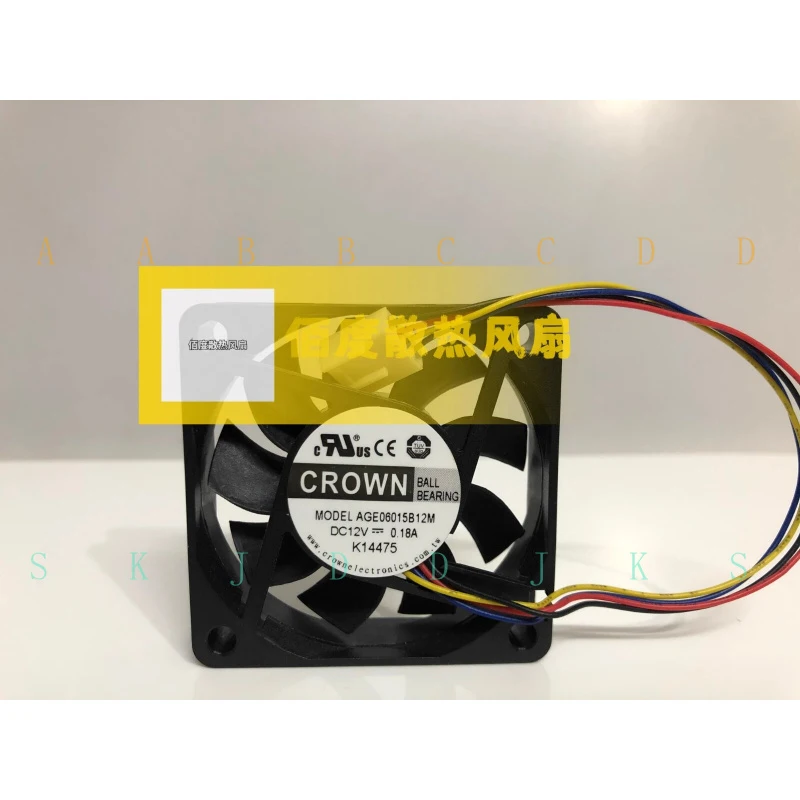 

M AGE06015B12M DC12V 0.18A 6CM 6015 4-Wire Double Ball Bearing Cooling Fan