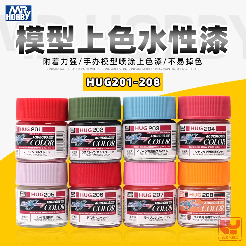 

МЕР. HOBBY Краска на водной основе Mobile Warrior Color Destiny Series Paint HUG201-208