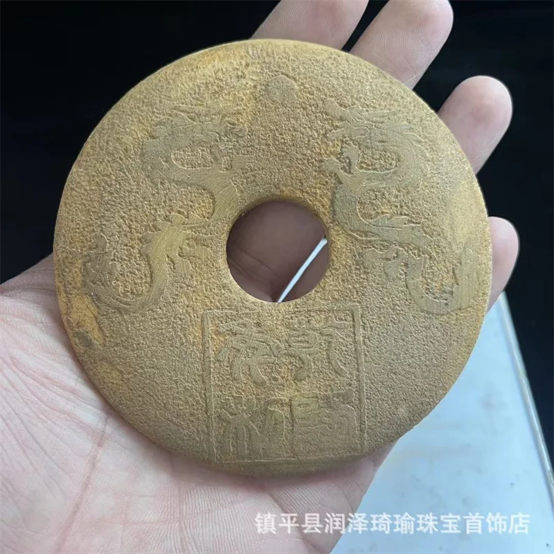 Chinese Jade Ware Old Bi Carved Relief Dragon And Ancient Inscriptions  Antique Decorative Item