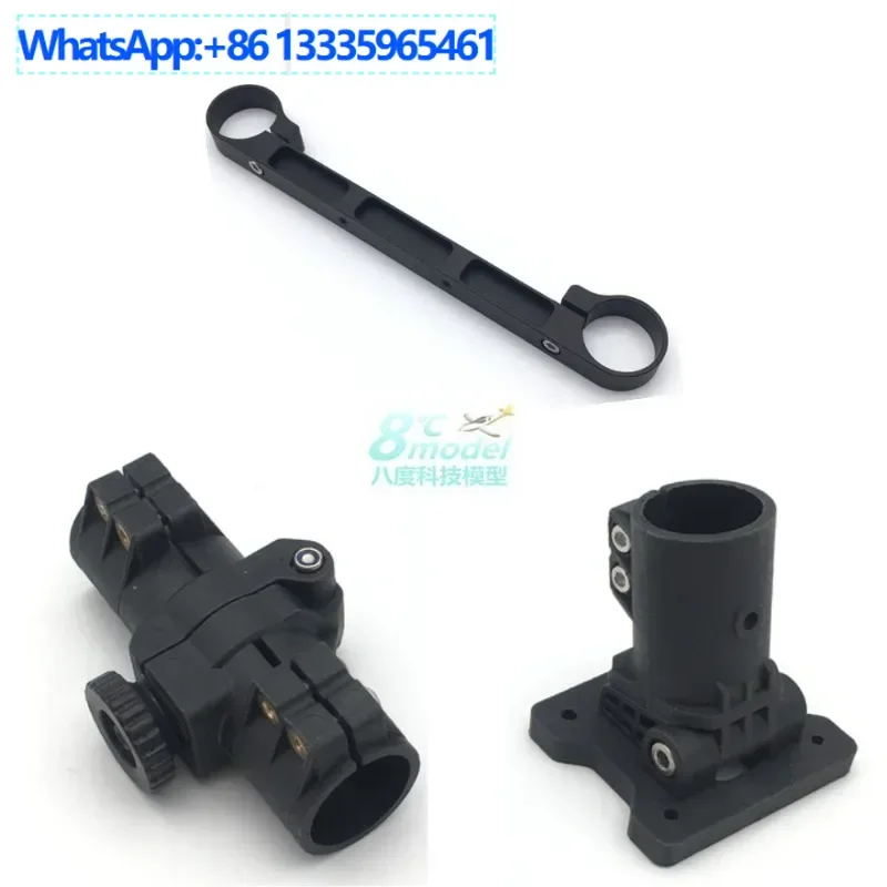 

Agricultural plant protection drone folding nylon spray rod fixing part 20mm fixing seat spraying crossbar fixing strip