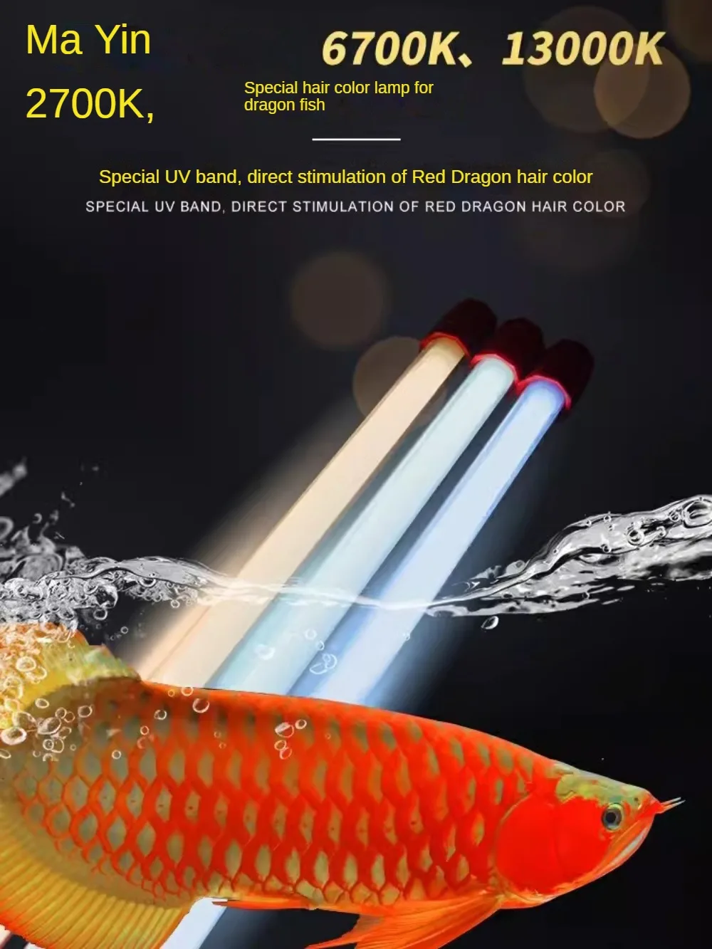 

Glass Arowana Fish Tank Light,Submersible LED Aquarium Light For Arowana,Plants, Tropical Fish ,2700K,Yellow Shell T5,92-142CM,
