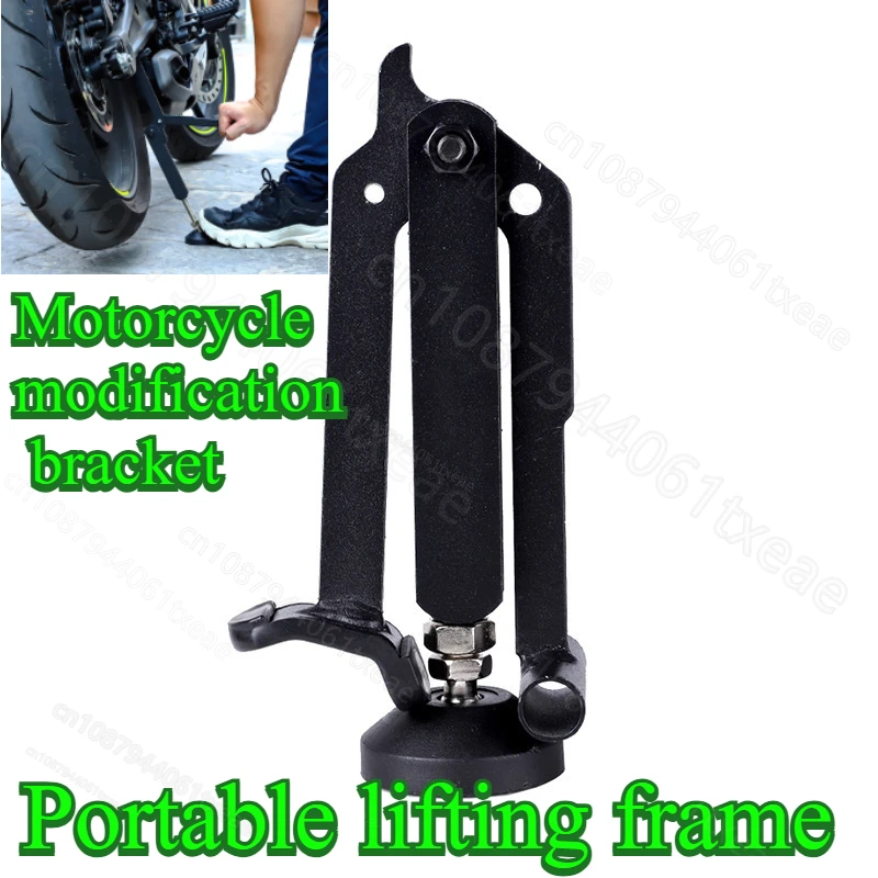 Motorcycle Foldable Heavy Motorcycle Lifting Frame Rear Wheel Fixed Support Frame Parking Frame Portable Labor-saving Elevator