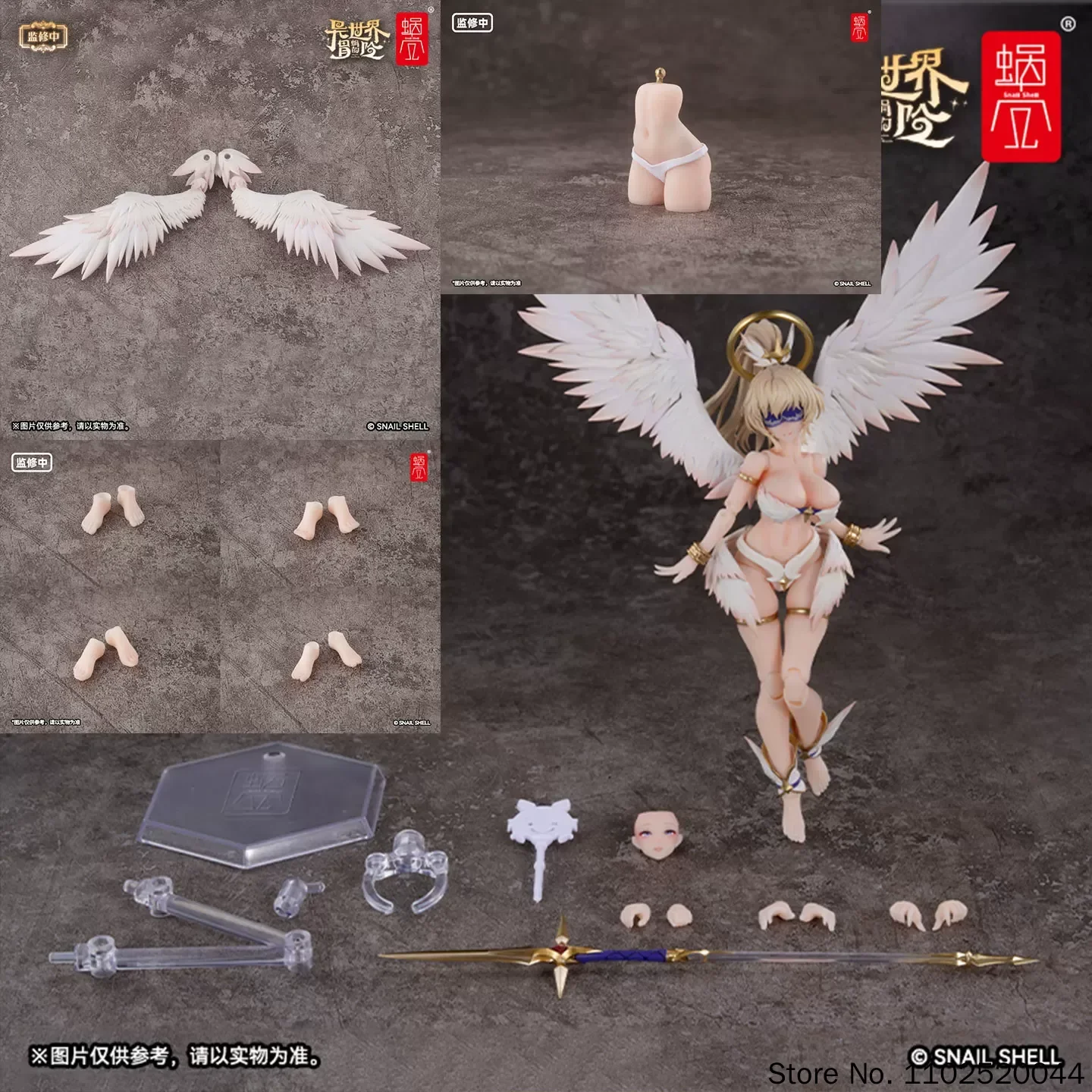 

Snail Shell Articulated Action Figure Rpg 07 1/12 Scale Winged Angel Angela Pvc Collectible For Adult Collectors Desk Customized