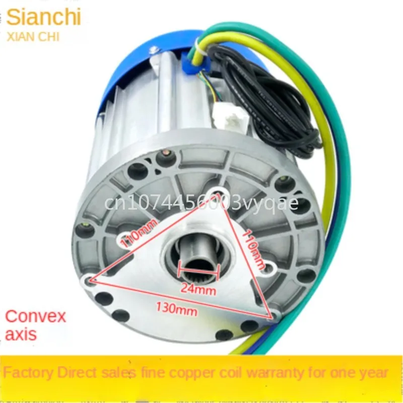 48V/60V72V 3600rpm 4200rpm 4800rpm 3000W Electric Three-four-wheel New Energy Vehicle High-power DC Brushless Differential Motor