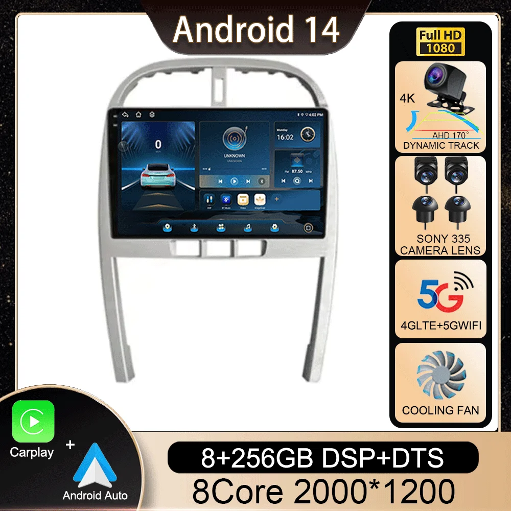 

Автомагнитола на Android 14 с GPS-навигацией для Chery Tiggo 3 2009 2010 2011 2012 2013, мультимедийные проигрыватели, Авторадио для Carplay NO 2 Din