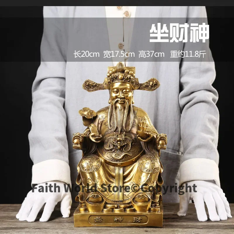 37cm large- efficacious Talisman home shop Protection Money Drawing Martial god of wealth dragon CAI SHEN KAI GUANG brass statue