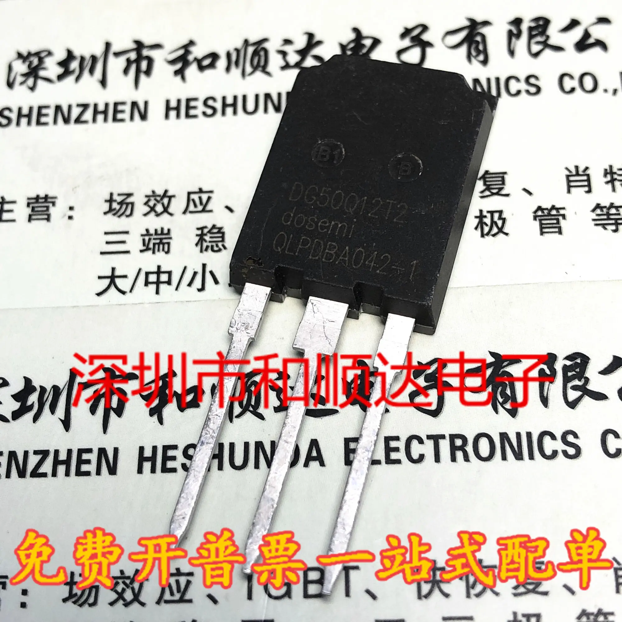 DG50Q12T2 Brand New TO-247 Silicon Carbide Field-eFFect TransisTor 50A1200V Real Image Shooting