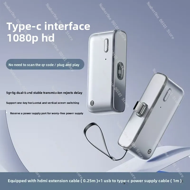 Type-C Wireless Screen Projection Monitor HDMI Conference Same Screen Magic Box Computer