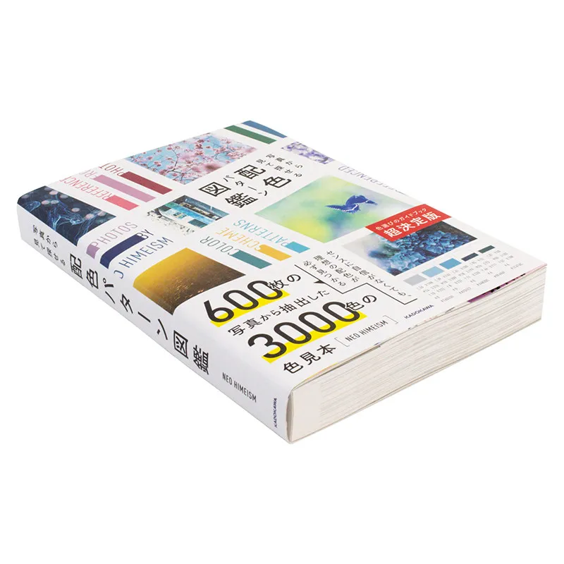 [Pre-sale] Find The Color Scheme Diagram From Beautiful Photos, Beautiful Photo Exploration Color Scheme - Japanese Color Scheme