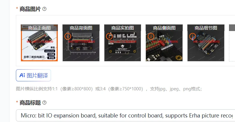 Micro: bit IO expansion board, suitable for control board, supports Erha picture recognition AI camera