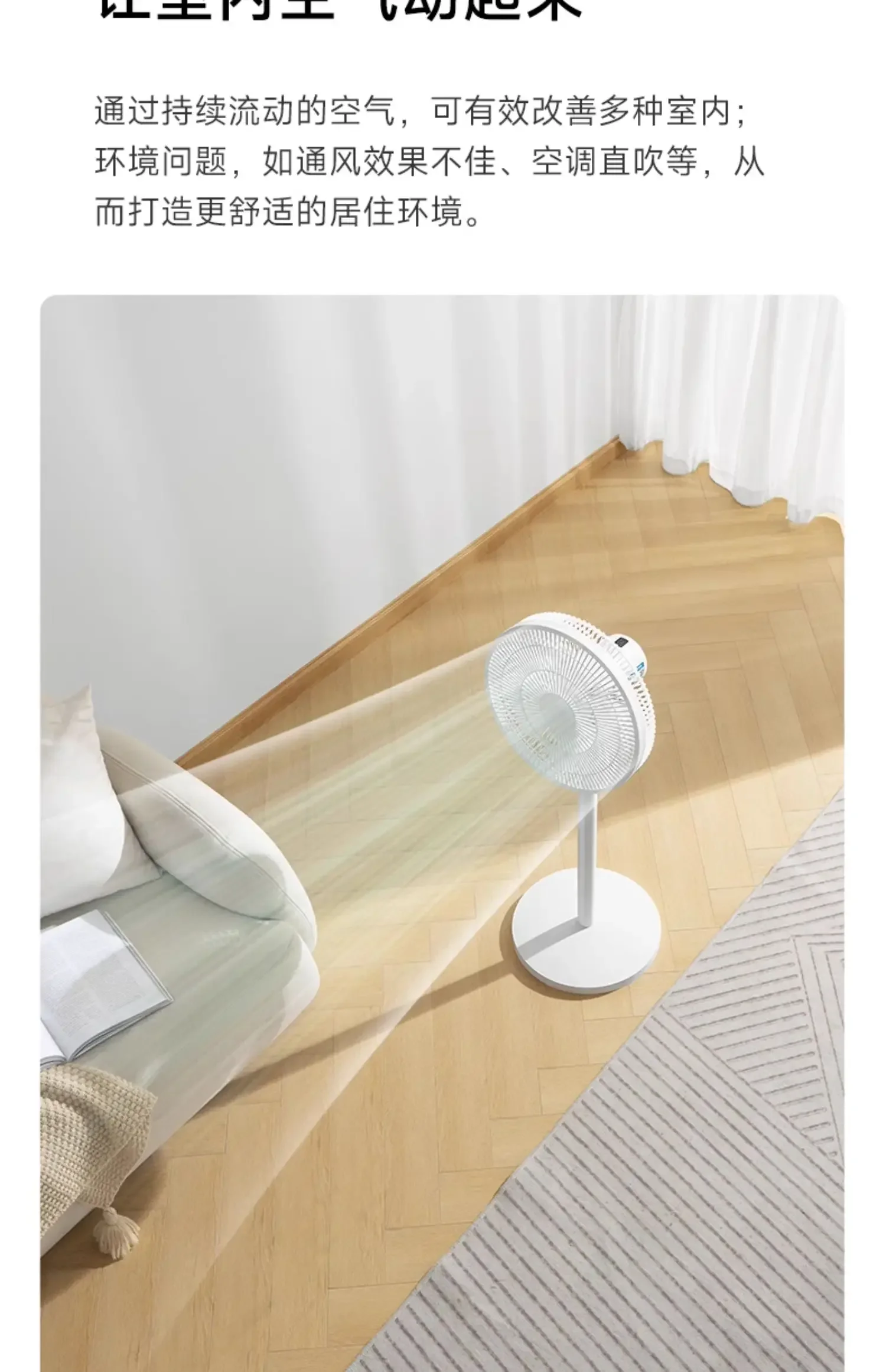 220V Ultra-Quiet Pedestal Fan with Strong Wind Power for Home, Standing Fan, Oscillating, Floor Fan by Ronshida