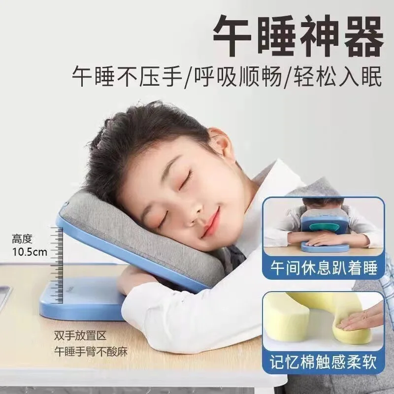 

U-shaped pillow, foldable and portable, suitable for office workers, students, classrooms, nap time, nap time, and office use