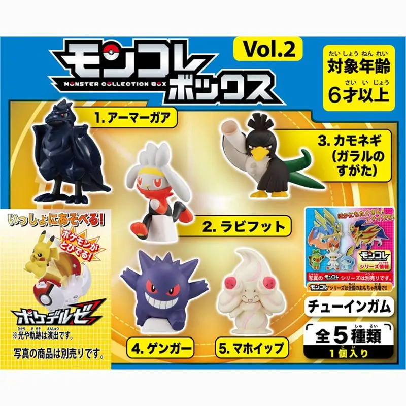 5Pcs/set T-ARTS Genuine Pokemon Corviknight Raboot Farfetch'd Gengar Alcremie Action Figure Model Toys Gift for Birthday