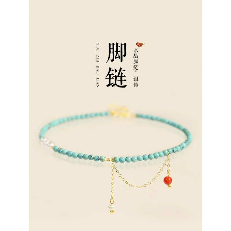 S925 Sterling Silver Turquoise Garnet Agate Strawberry Quartz Anklet for Women New Stylish Adjustable Foot Jewelry Elegant Gift